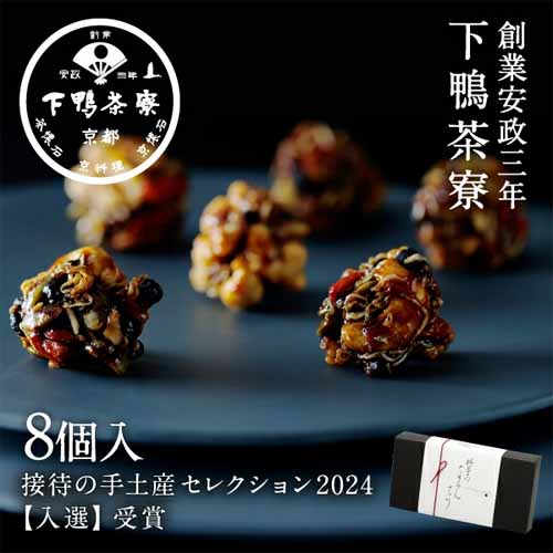 ちりめんナッツの画像